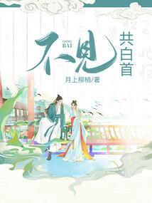 至尊灵修