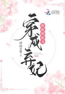 梦影幻斗