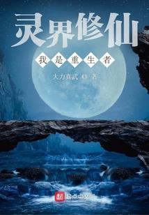 不语药姬