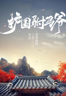 千年情泪