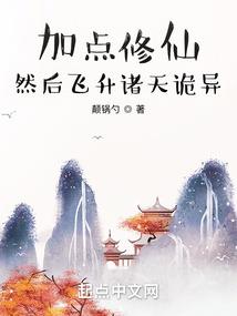 绵羊男友与霸道女王