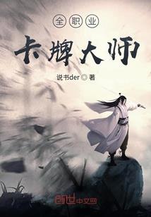 幻翼师