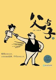 东北神话之家族仙缘路