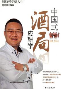 拾年梦见你