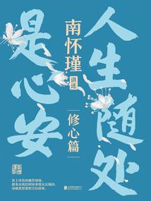 驭殄