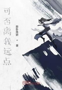 赵追苗！