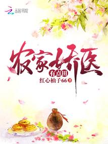 龙王令：冰雪之恋