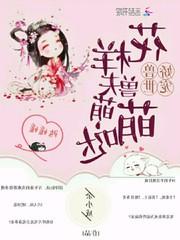 无双仙尊