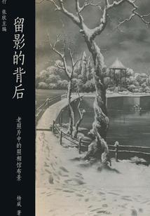 愿相依