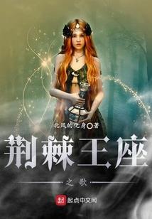 狐仙公主嫁给我