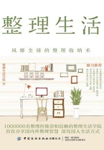 箫剑志