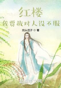 快穿：腹黑傲娇女配超神之旅