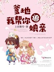 红染古代，你便是我的劫