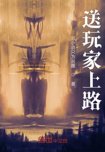 红龙骑士