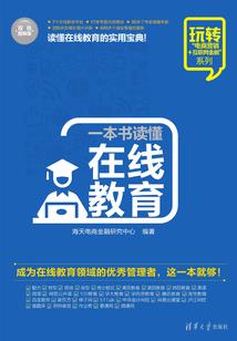 夜影之国