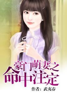 高冷校草：大神求带，求不撩
