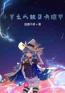 焱破乾坤