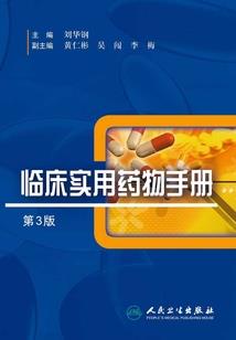 凤飞倾世