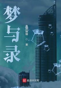 馨枫侦理