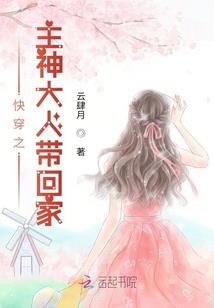 霸道总裁的绝情妻