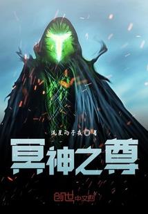 成就万古无上