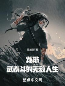 生化仙尊