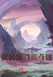 流光乾坤