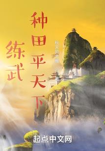 恶女阿柒