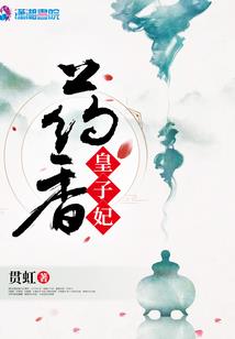 网游之逆天炼师