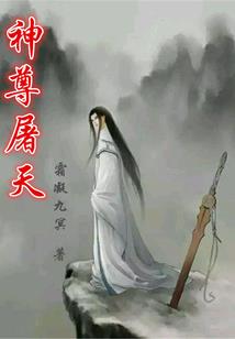绝世召唤师：妖娆魔妃太倾城