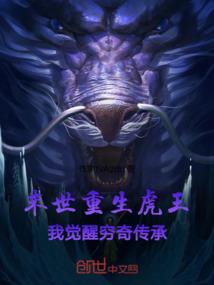 天穹轩殇