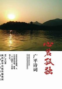 斗战灵武