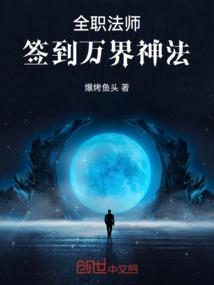 都市龙帅