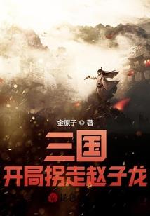 阴阳颠乾坤之九星霍乱
