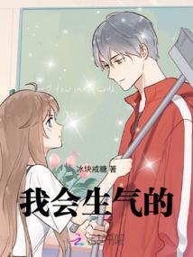 般若是个女装大佬