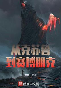 九岁小凤帝