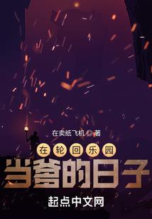 武杰
