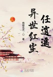 穿越时空之异能魔法少女