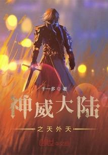 闲物语——我是地球