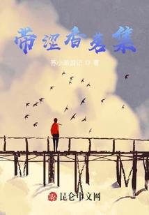 穿越符文之地的剑魂