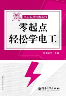 音圣修罗
