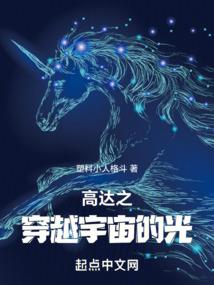 梦境幻想家
