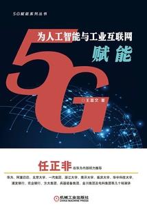 通往太阳的机票