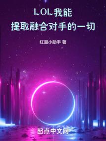 超神学院之我们都穿越了？