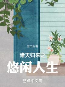 霸爱之凤凰诀