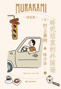迷雾之城旅