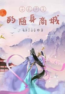 仙路星尘