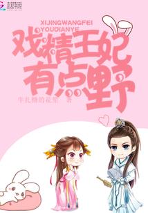 新型病毒来袭