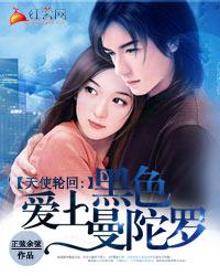 神豪系统：天上掉下九千万亿