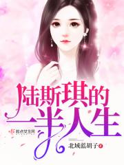 逝爱，怎挽